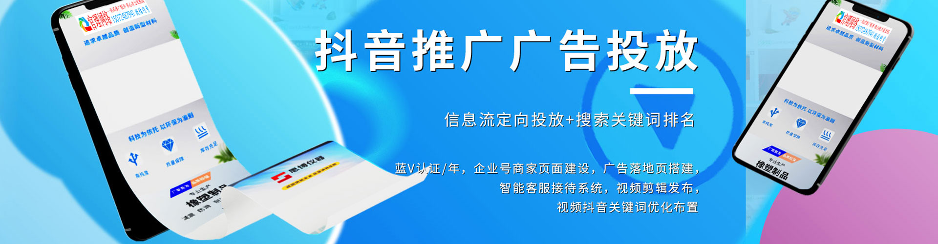 沈丘百度推广返点