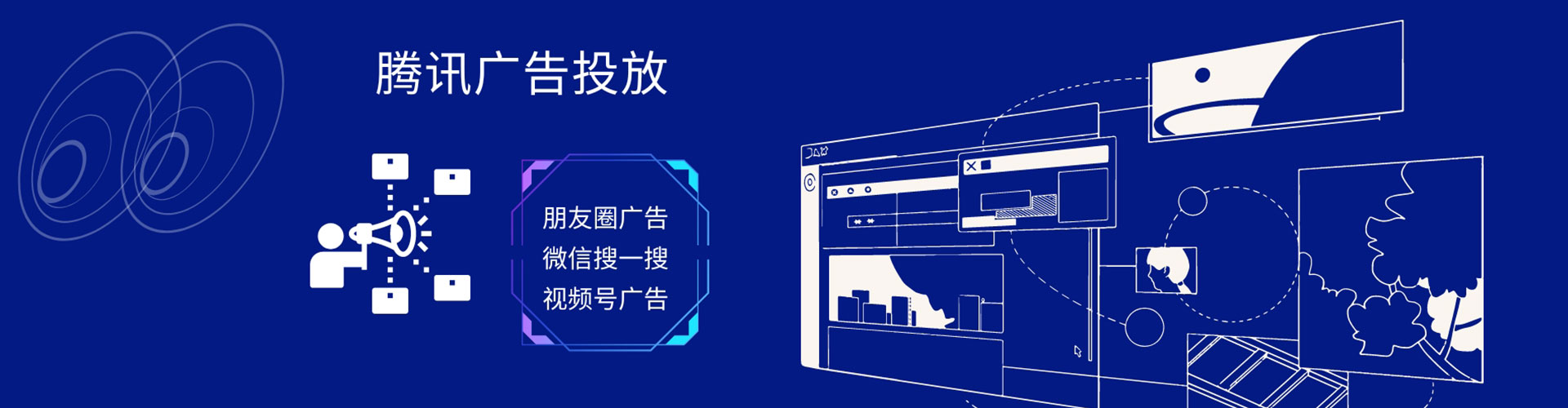 沈丘信息流大师