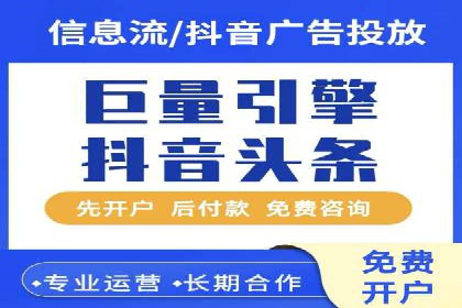 竞价广告赚钱之道：百度案例解析