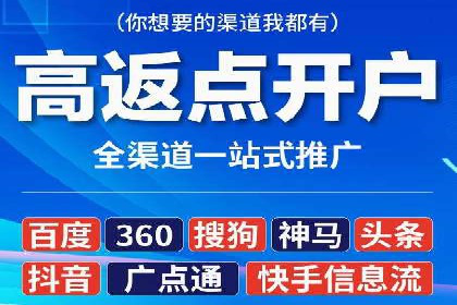 百度广告推广费用透明度解析