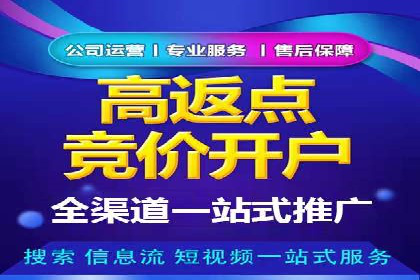 探索SEM托管代运营：提升广告转化率的方法