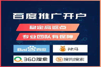 托管SEM竞价服务流程：从策划到执行的完整流程