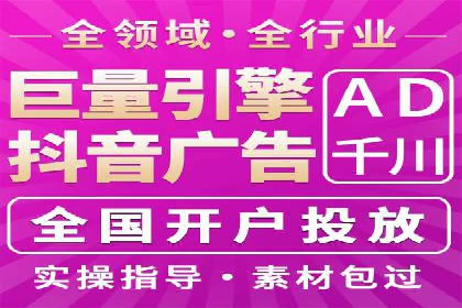信息流广告优化关键点解析